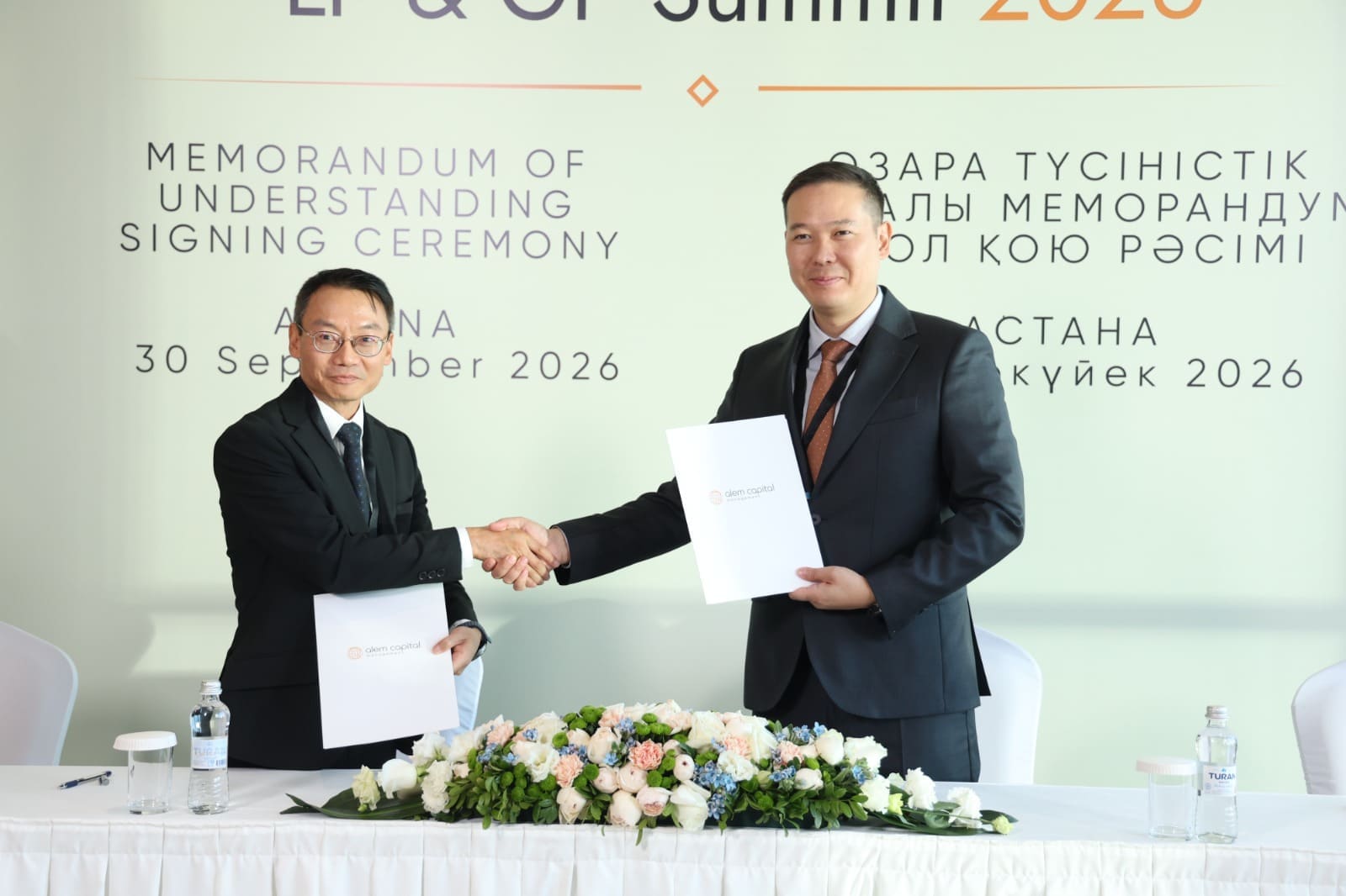 Alatau City Authority and Alem Capital Management to Develop Investment Cooperation in AI and Smart City
