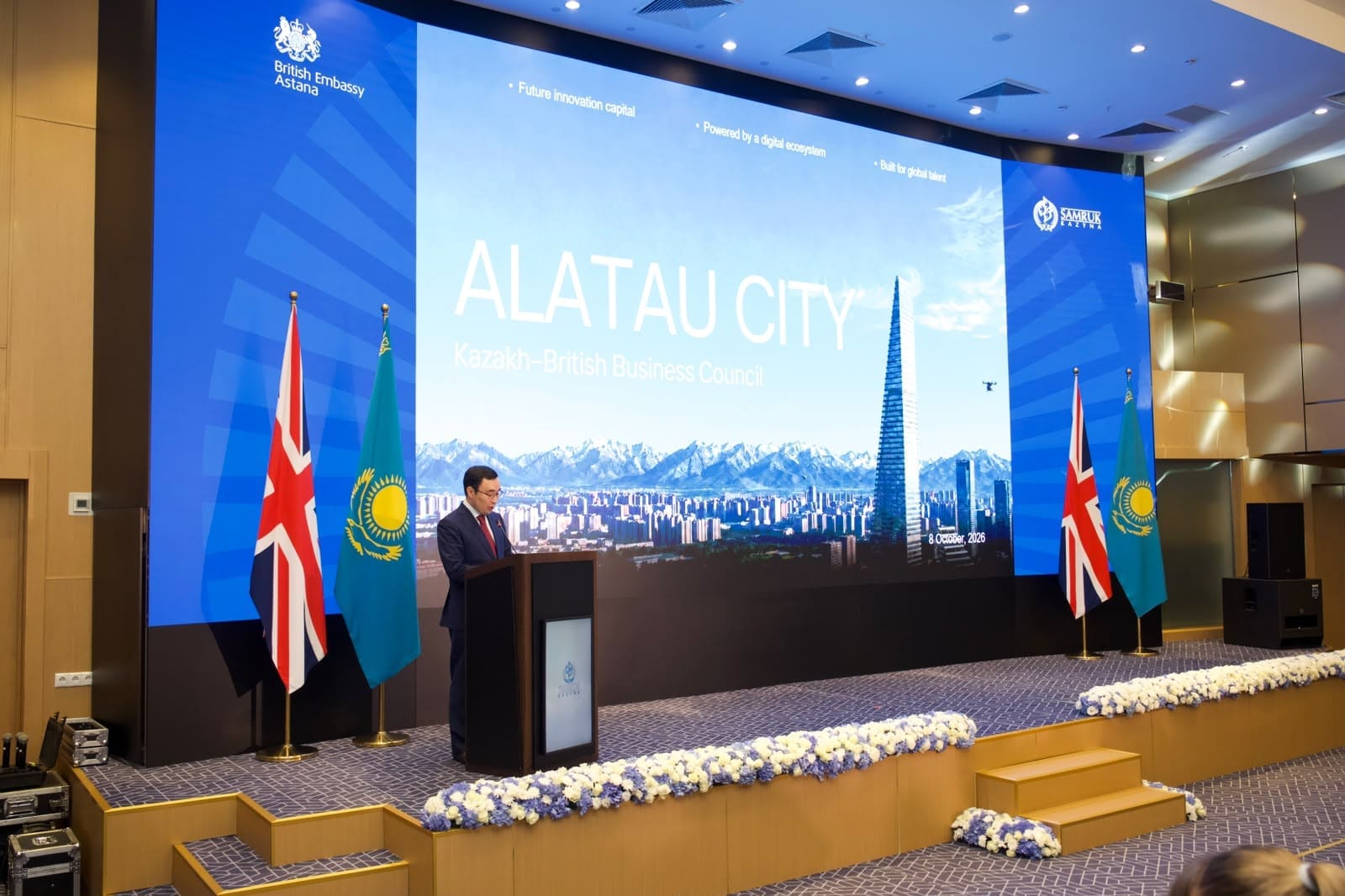 Alatau City намерен расширить сотрудничество с Великобританией в сфере инвестиций, финансов и городской инфраструктуры