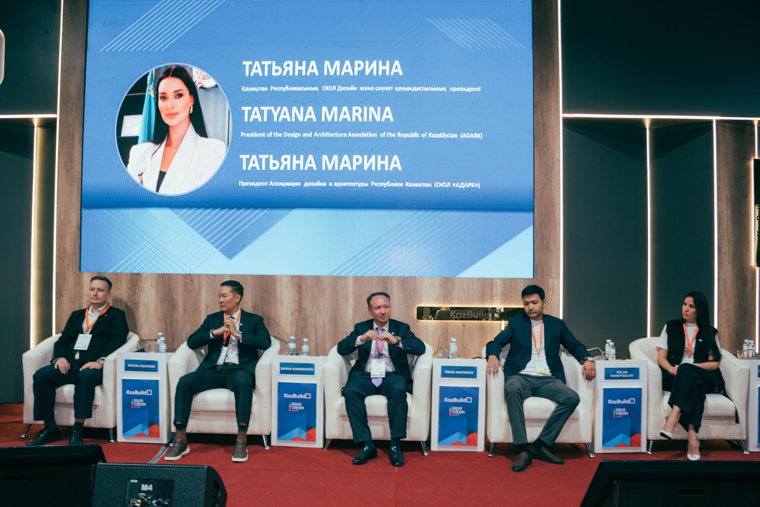 Alatau City KazBuild 2026 көрмесінде AI-native қала тұжырымдамасын таныстырды