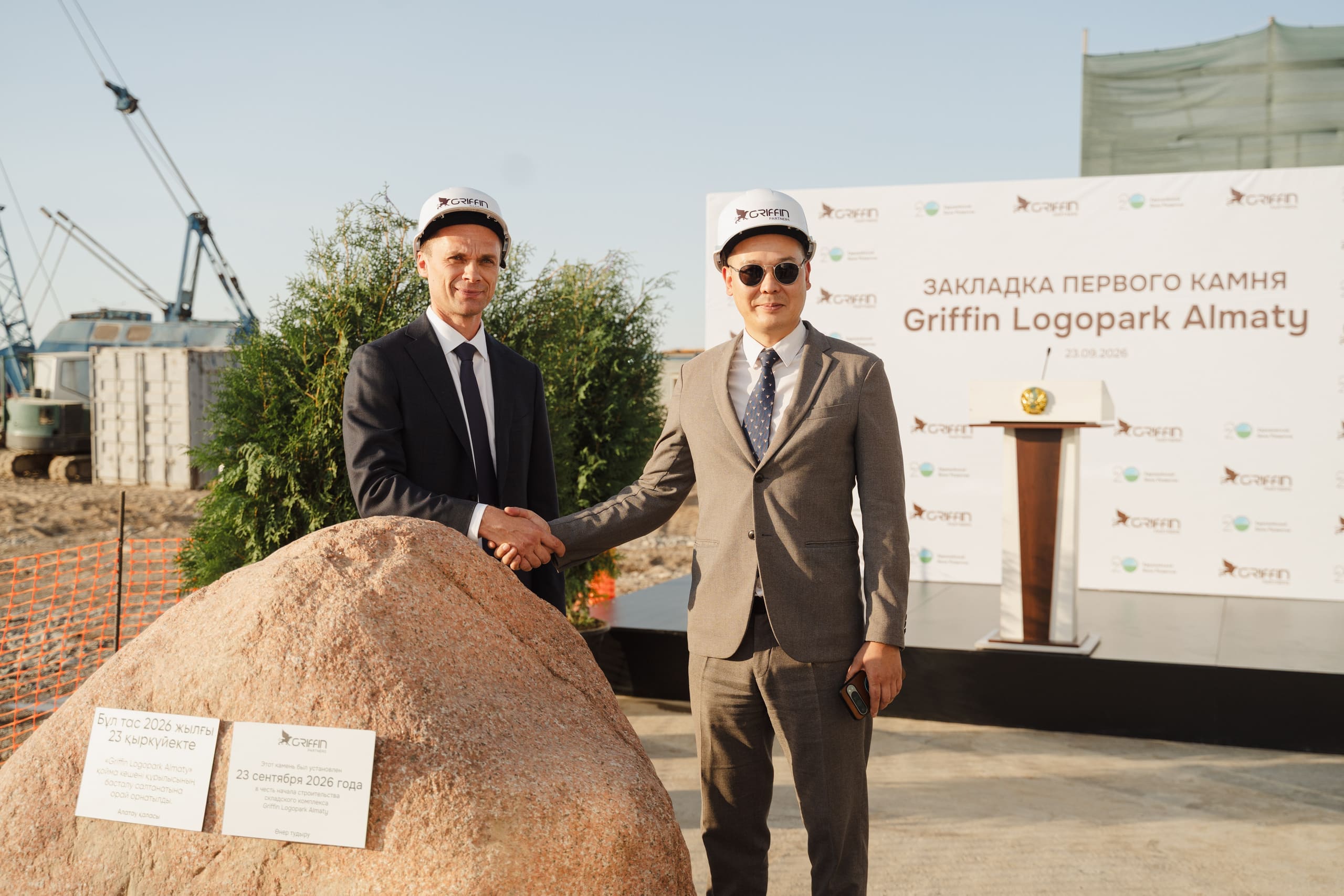 В Alatau City дан старт строительству крупного логистического комплекса Griffin Logopark Almaty